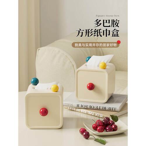 纸巾盒客厅高档轻奢抽纸可爱茶几收纳卷纸筒家用桌面创意卷纸盒子