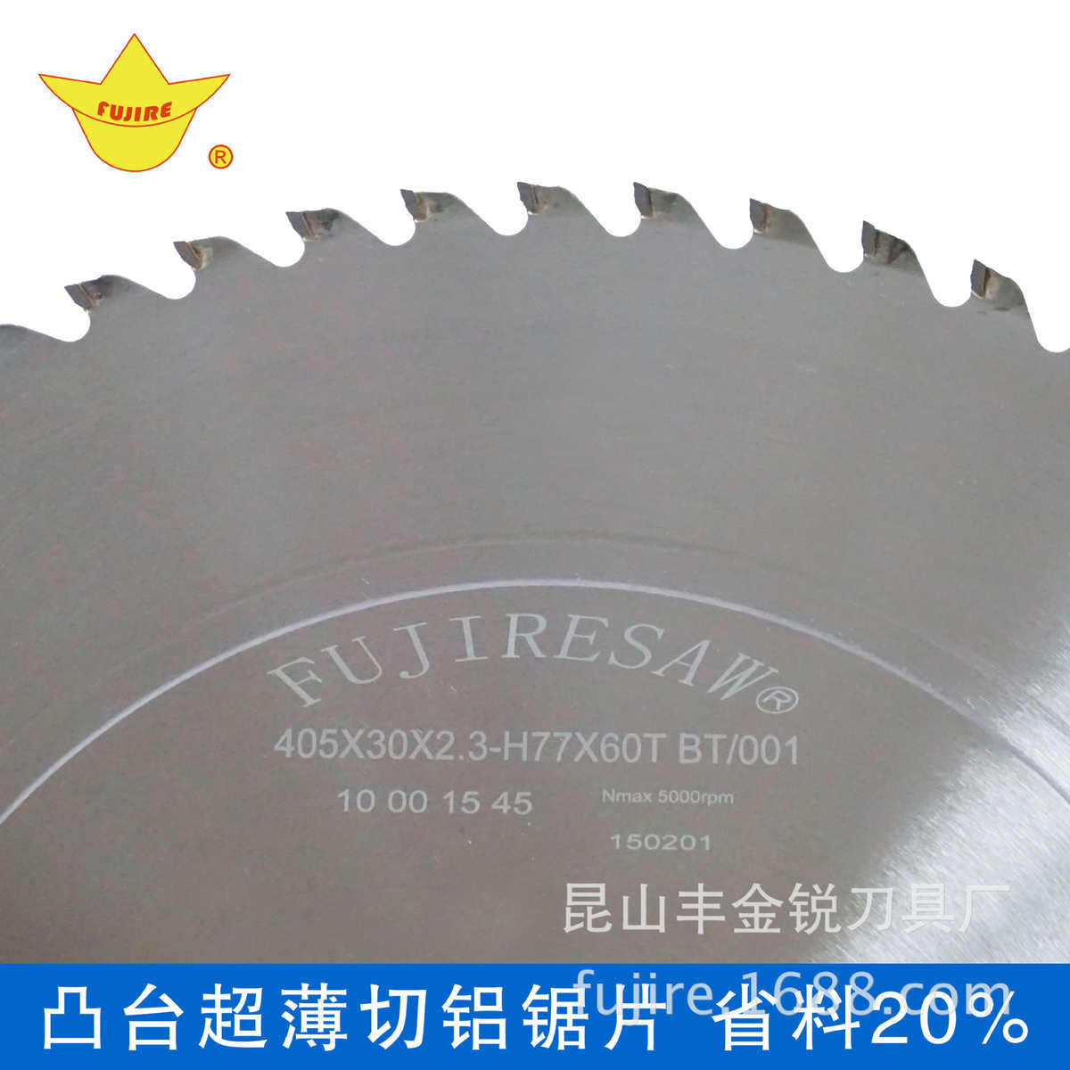 铝合金薄锯片 带凸台超薄精密铝专用锯片 切铝管型材 锯路小省料,五金/工具,锯片,淘宝优惠券,粉丝福利购,淘宝优惠卷