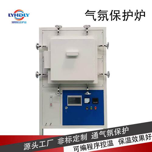 热处理电炉真空箱式炉可通多种气体箱式气氛炉加热炉洛阳生产