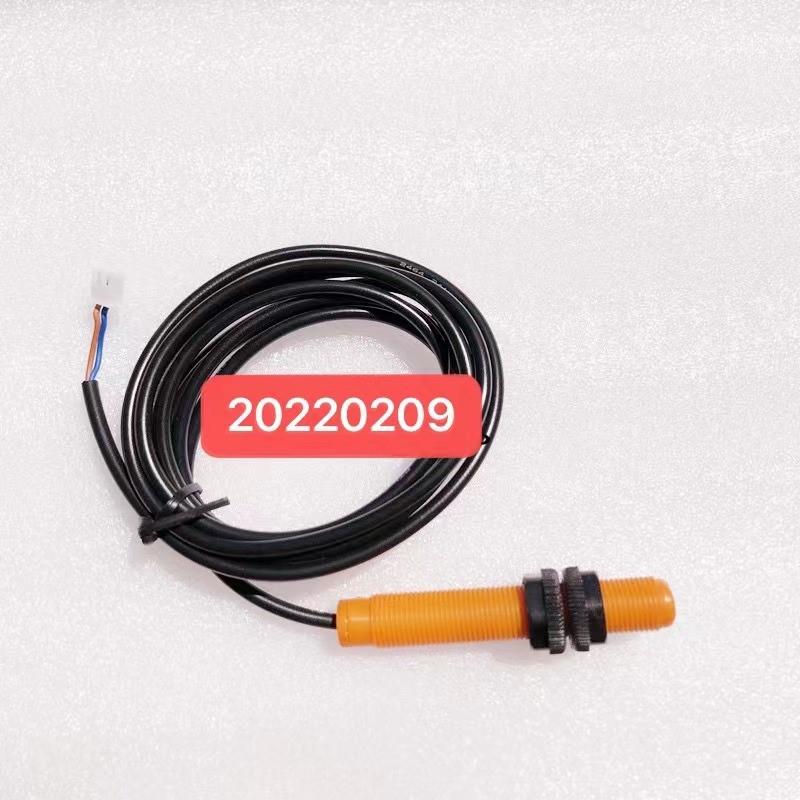 适用于升降机餐梯传菜梯货梯杂物电梯烟杆平层开关门锁磁感应器