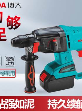 锂电电锤充电式冲击钻电钻二用工业级大功率多功能电动工具