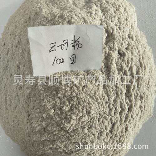 厂家供应云母碎 优质云母粉100目 防火防腐绝缘材料云母粉