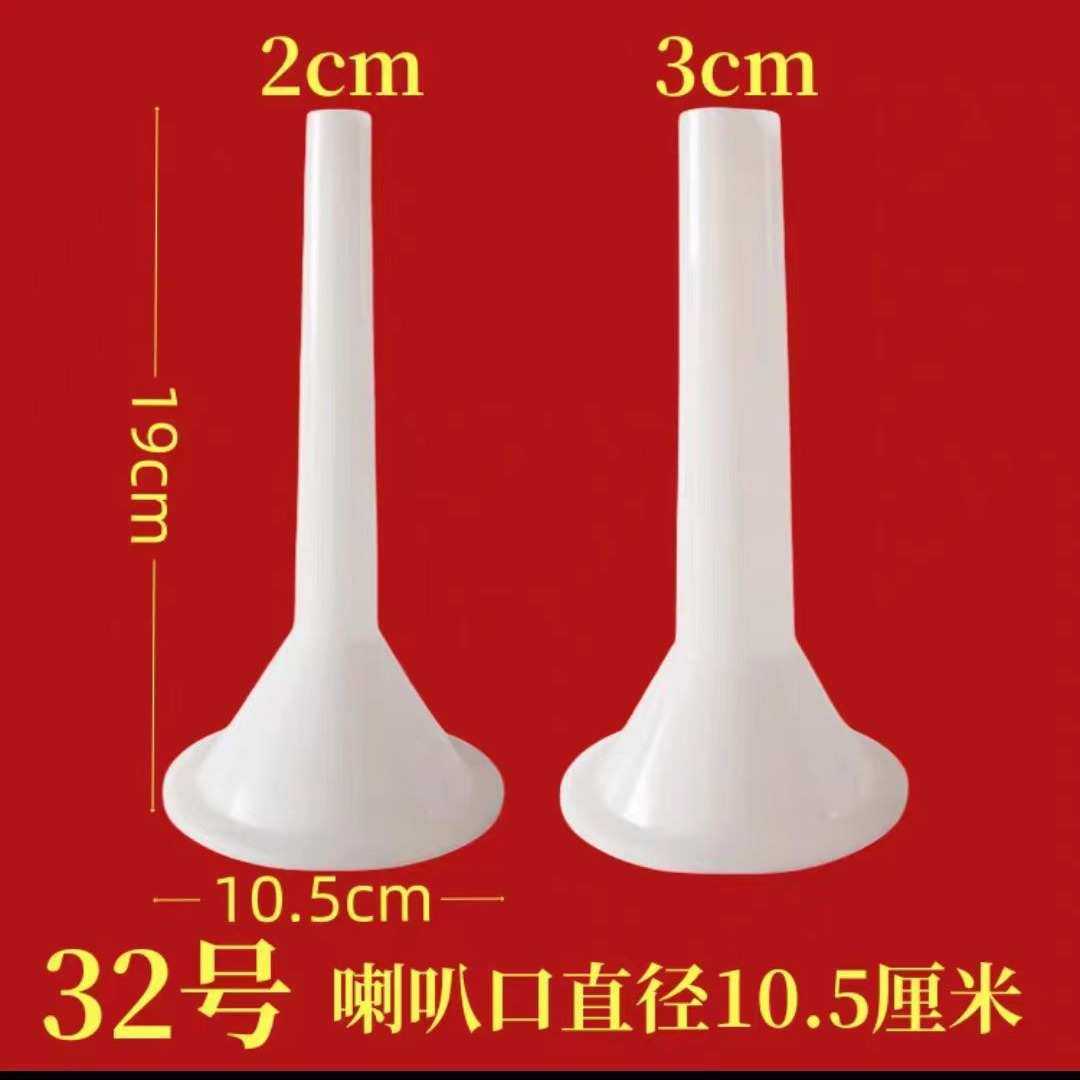 灌肠漏斗灌肠管 腊肠管香肠管绞肉灌肠机配件灌肠器手动灌肠工具,厨房/烹饪用具,其它,淘宝优惠券,粉丝福利购,淘宝优惠卷