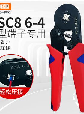 管型端子压线钳VE针型端子电工快速接线端子针形管端子钳压接工具