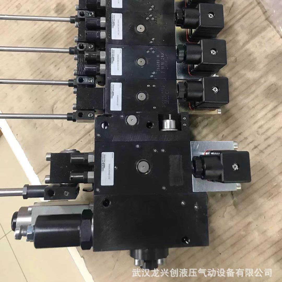 多路阀RT-PSV4S1/350-3-42H80/80/EA2-32H25/16/EA2-32H25/25/EA2