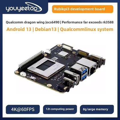 高通QCS6490芯片RUBIK Pi 3魔方派开发板安卓/Debian13主板AI模型