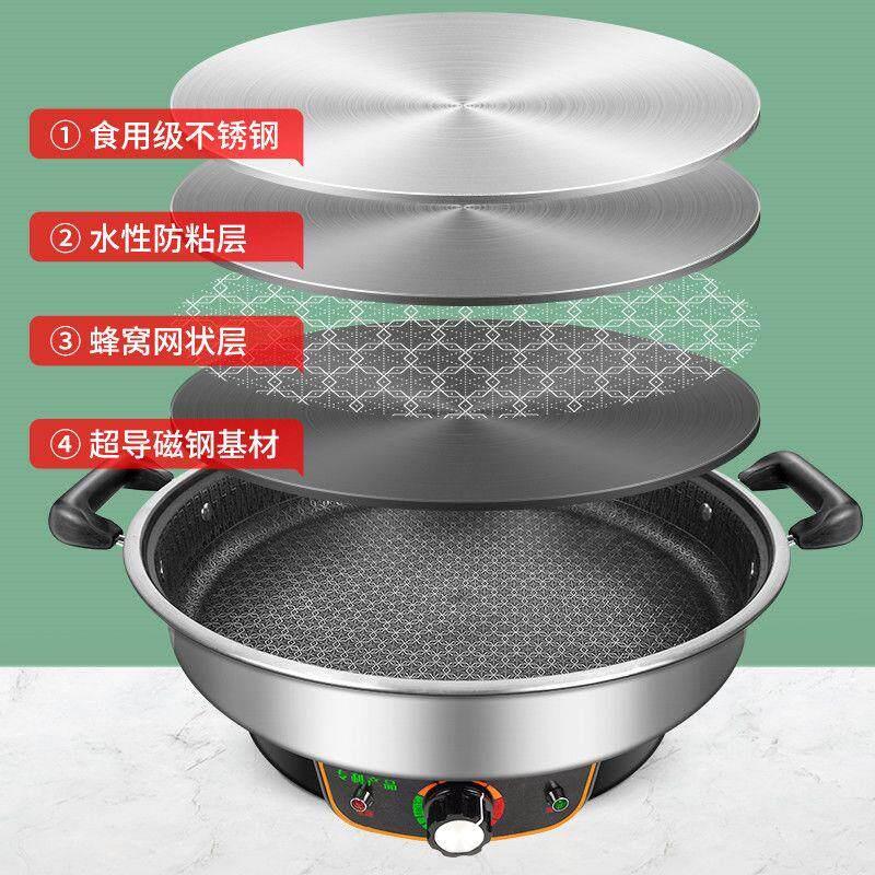 电饼铛加深加大多功能电煎锅家用平底烙饼锅专用电锅不粘锅一体锅
