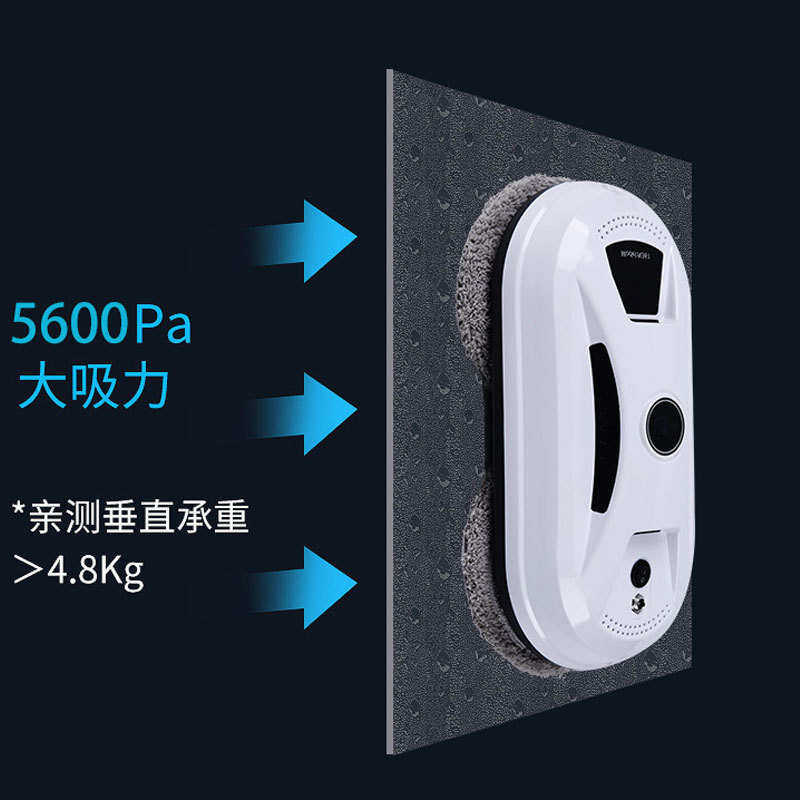 110智能电动遥控玻璃刮擦玻璃旋转墙壁自动擦窗机器人清洁玻璃擦