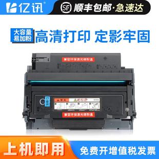 s墨盒TL 适用奔图M7105DN M7107DN 413粉盒 P3305DN硒鼓P3307DN