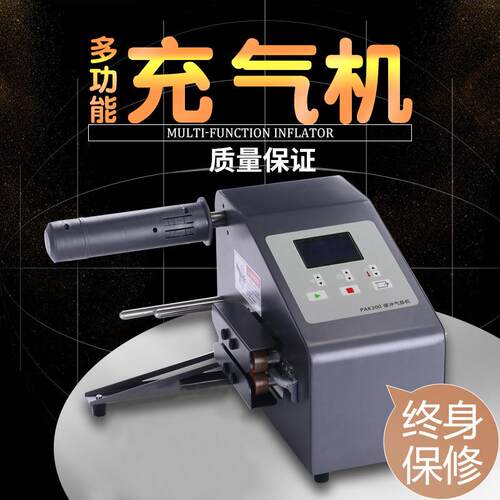 全自动填充袋缓冲气垫充气机葫芦膜充气袋充气机气泡袋