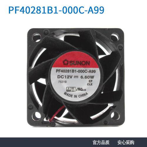 SUNON建准 PF40281B1-000C-A99 4028 12V 0.51A 6.6W机箱散热风扇