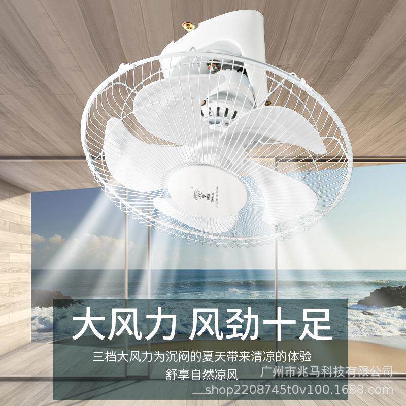 新款直销钻石牌吸顶扇楼顶扇家用遥控吊顶风扇学校宿舍工程摇头电