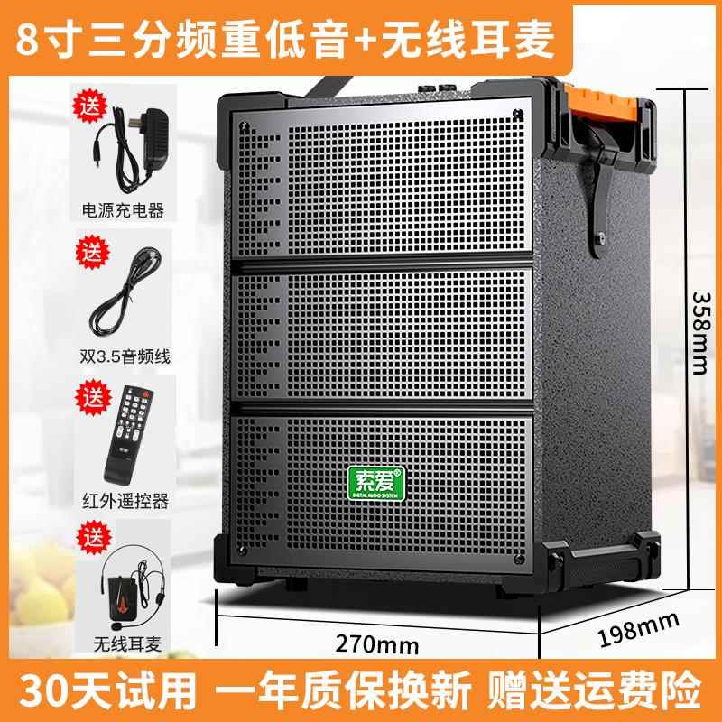 正品索舞爱F9广场蓝牙音响无话2筒户外k歌演出唱歌专用移动店铺线