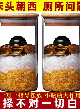 2025年安忍水床头朝西厕所西北角卫生间摆件安仁水瓶化解五黄二黑