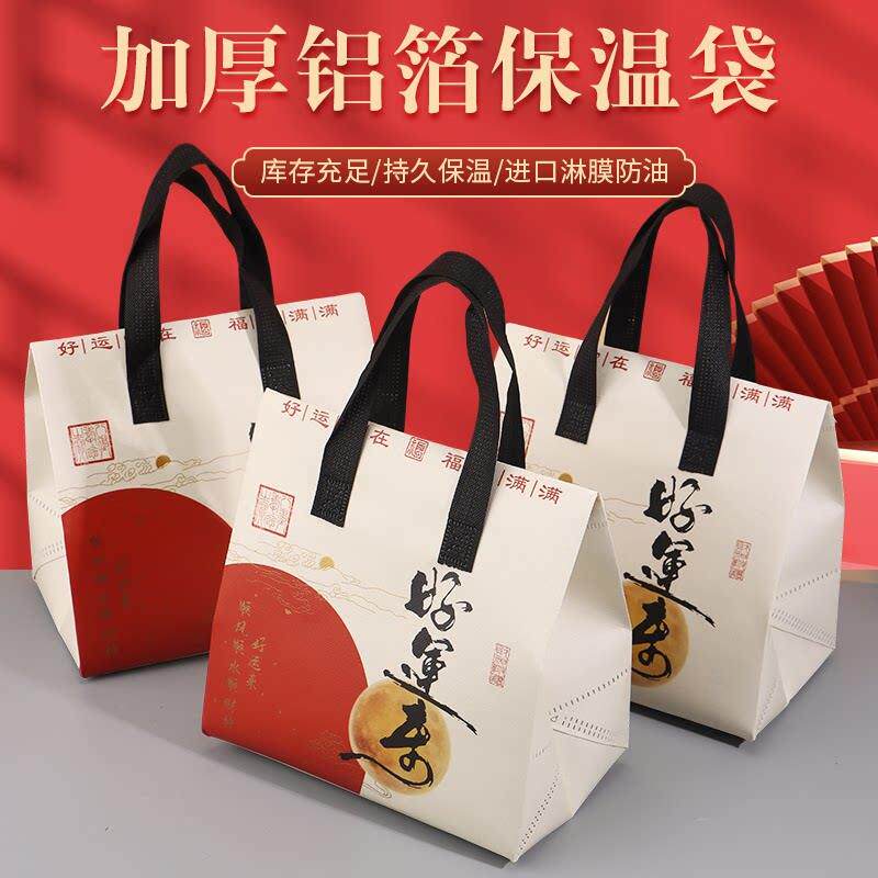 保温袋食品级加厚防漏外送打包袋一次性便当袋商用包装袋商用