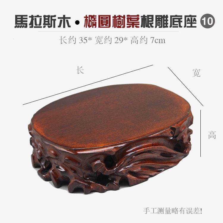高档根雕实木质奇盆石底座玉石头架花瓶景工艺品摆件佛像高垫托可