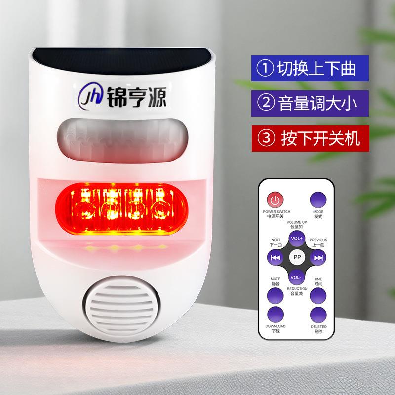 货车倒车雷达播报器挖机盲区声光报警器太阳能工地感应语音提示器