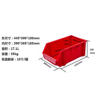 云南加厚斜口零盒 塑料元件盒货架物盒合件式EQR螺丝收纳零组料件