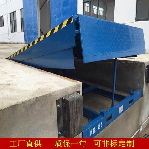 供应固定式登车桥高度调节板集装箱装卸货平台售后完善