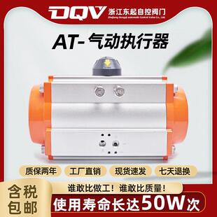 气动执行器空气阀蝶阀球阀执行器气缸双单动气动头Da控制器
