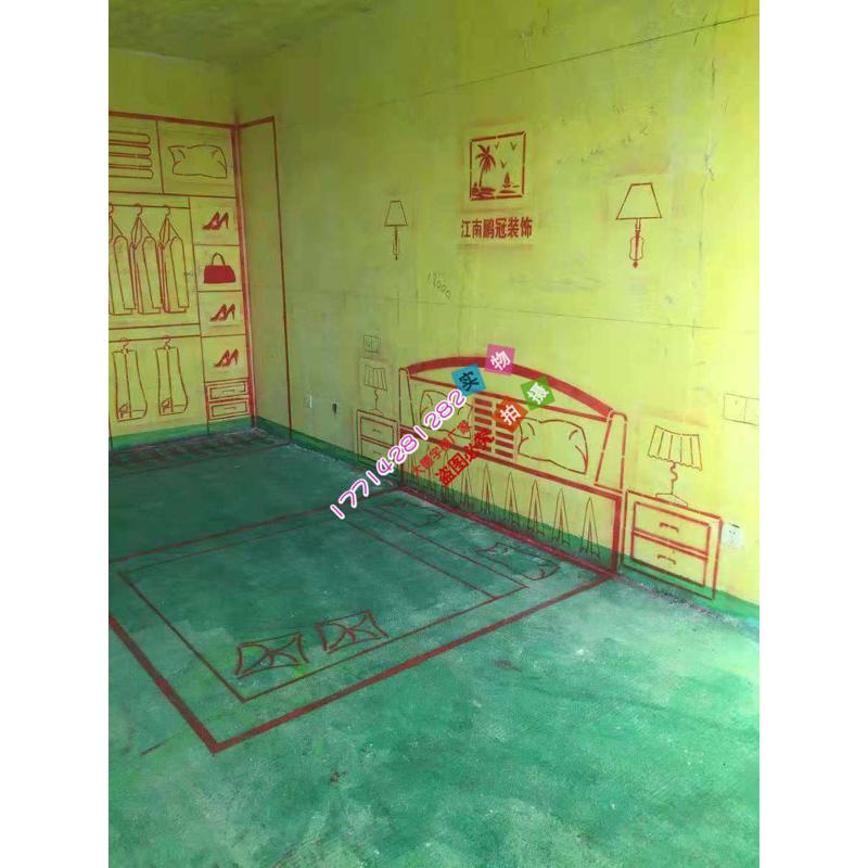 批发全套家装放样3D全景放样模板3d施工工地放样模板装修放线喷漆
