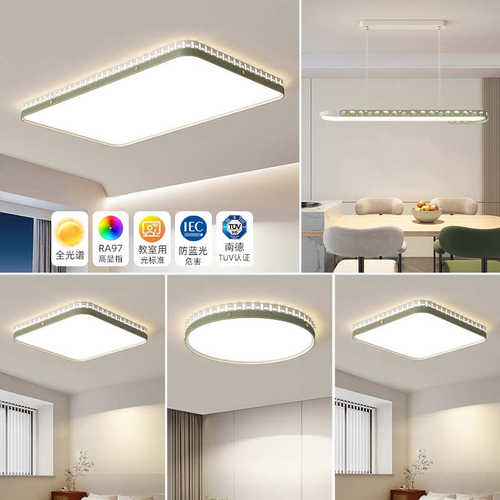 客厅吸顶灯2025新款现代简约大气奶油风护眼三室两厅全屋灯具套餐