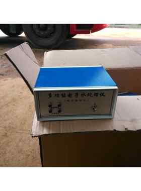 电控箱 电子除垢仪电控箱 电子水处理器电控箱 小型 工厂直销
