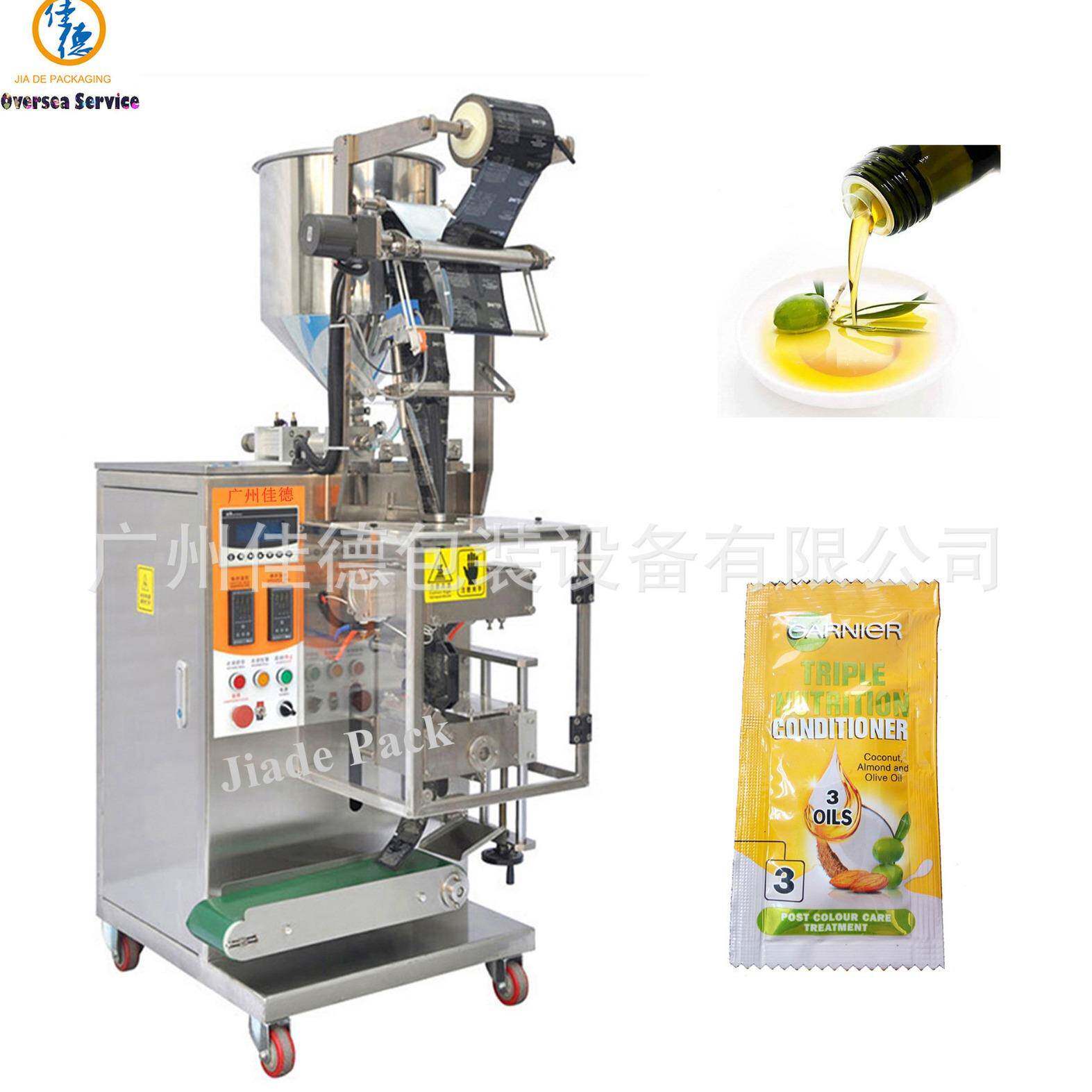 厂家制造橄榄油包装机全自动液体包装机