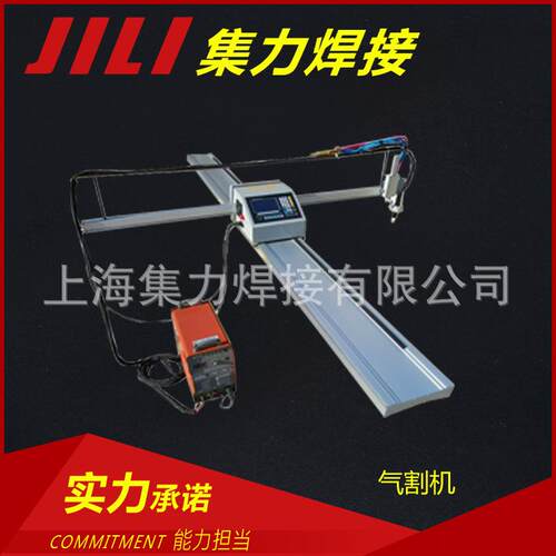 等离子数控切割机等离子切割机数控切割机