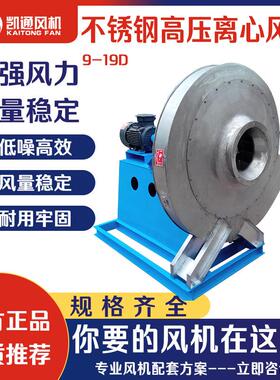 GGGY锅炉引风机GY4-15锅炉脱硫脱硝引风机变频耐高温除尘引风机