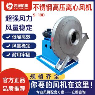15锅炉脱硫脱硝引风机变频耐高温除尘引风机 GGGY锅炉引风机GY4