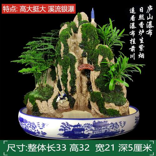 吸水假山石盆景上水造景石流水小摆件鱼缸奇石头天然原石山水植物