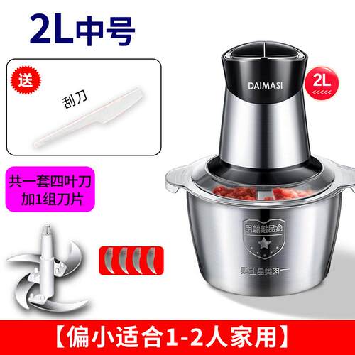 新款德国品质的绞肉机家用022年新款打多功能饺搅4碎肉绞馅机蔬菜