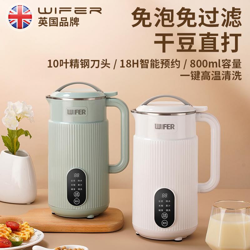 小型迷你破壁机家用豆浆机触屏全自动清洗多功能免煮免过滤2-3人