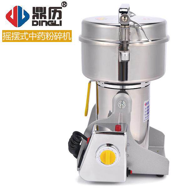 DFY500小型摇摆式多功能不锈钢高速粉碎机打粉机商用家用磨粉机