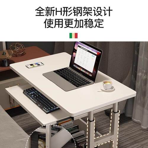 床边桌可移动升降桌卧室家用学生书桌宿舍学习桌电脑桌子升降移动