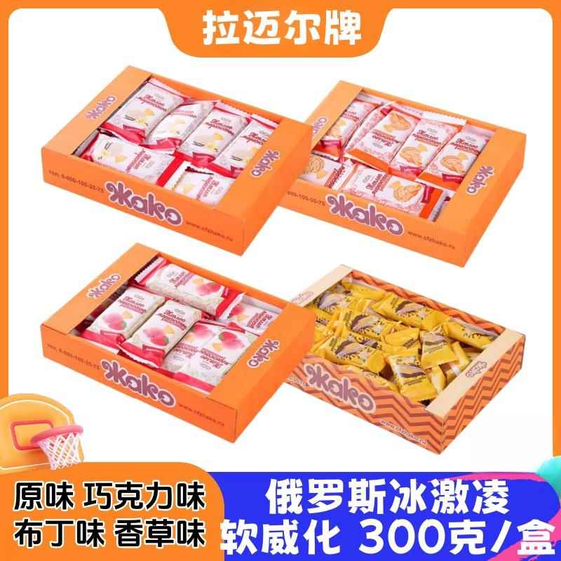 俄罗斯冰激凌软威化糖果拉迈尔牌礼盒装原味巧克力味香草味布丁味