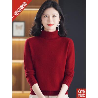 100山羊绒高领毛衣加厚套头纯色中年女士妈妈装秋冬季内搭打底衫