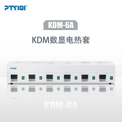 KDM-6A数显六联电热套厂家直销温控电热套500ml