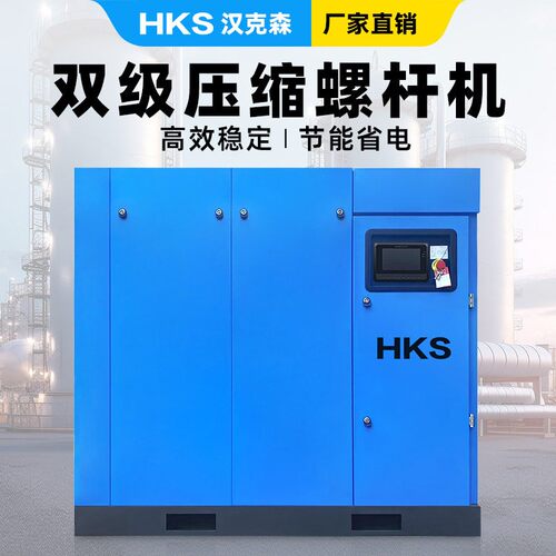 双极压缩永磁变频螺杆式空压机55kw/110/132kw380v压空压机