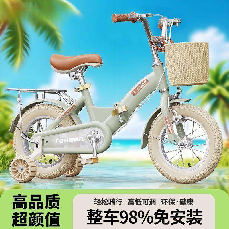 可折叠儿童自行车宝宝男女孩3岁4-6-10岁宝宝脚踏单车中大童单车,农用物资,其他肥料,淘宝优惠券,粉丝福利购,淘宝优惠卷