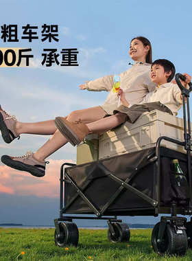 updown露营车推车户外便携营地车野营可折叠小推车儿童可躺野餐车