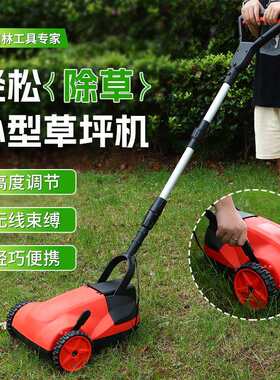 跨境手提式电动割草机家用充电草坪修剪小推车多功能可调节推车