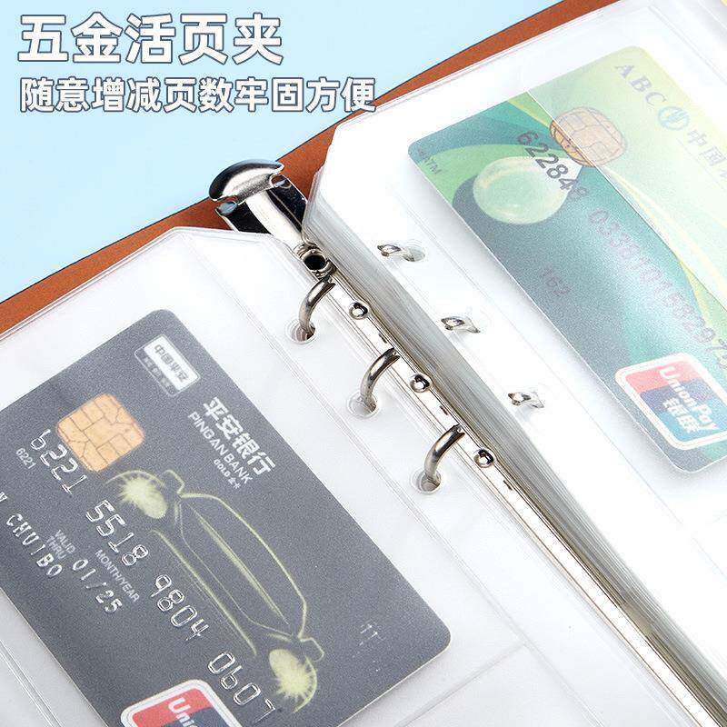 办公透明袋子A5银行卡收纳本小卡爱豆专辑收纳册笔记本手账本卡包