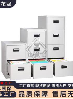 A4挂劳柜文件柜办公室二三四五斗卡箱FC快捞柜挂捞夹挂捞柜铁皮柜