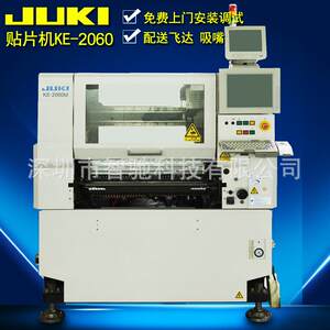 2060贴片机高精度泛用贴片机高速贴片全自动模组贴片机