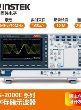 现货Gwinstek固纬GDS-2102E示波器100M双通道数字示波器GDS-2072E