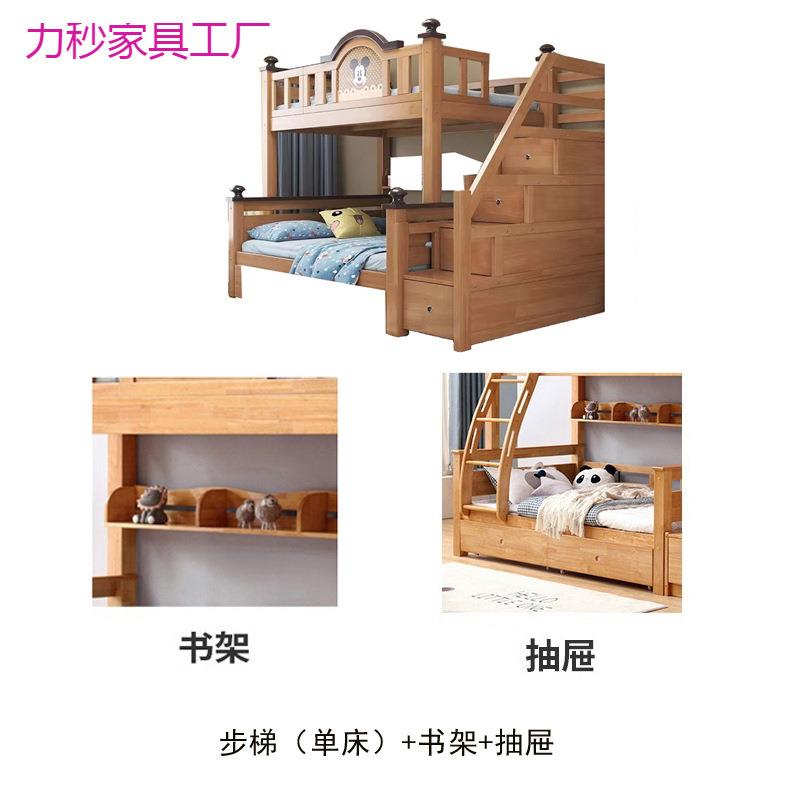 全实木上下铺高低床子母床原木儿童床双层青少年多功能小户型双人
