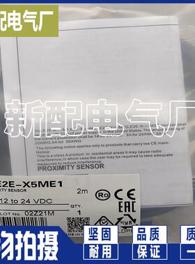 XP E2E-X5MF1 E2E-X10MF1 X1R5F1 X2F1 X18MF1 X5F1-Z E2E-X10MF2