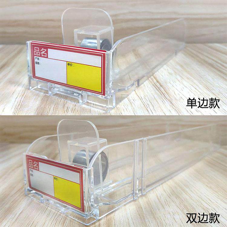 厂家直供便利店推烟器超市单双自动推进推送塑料展示烟托架子货架